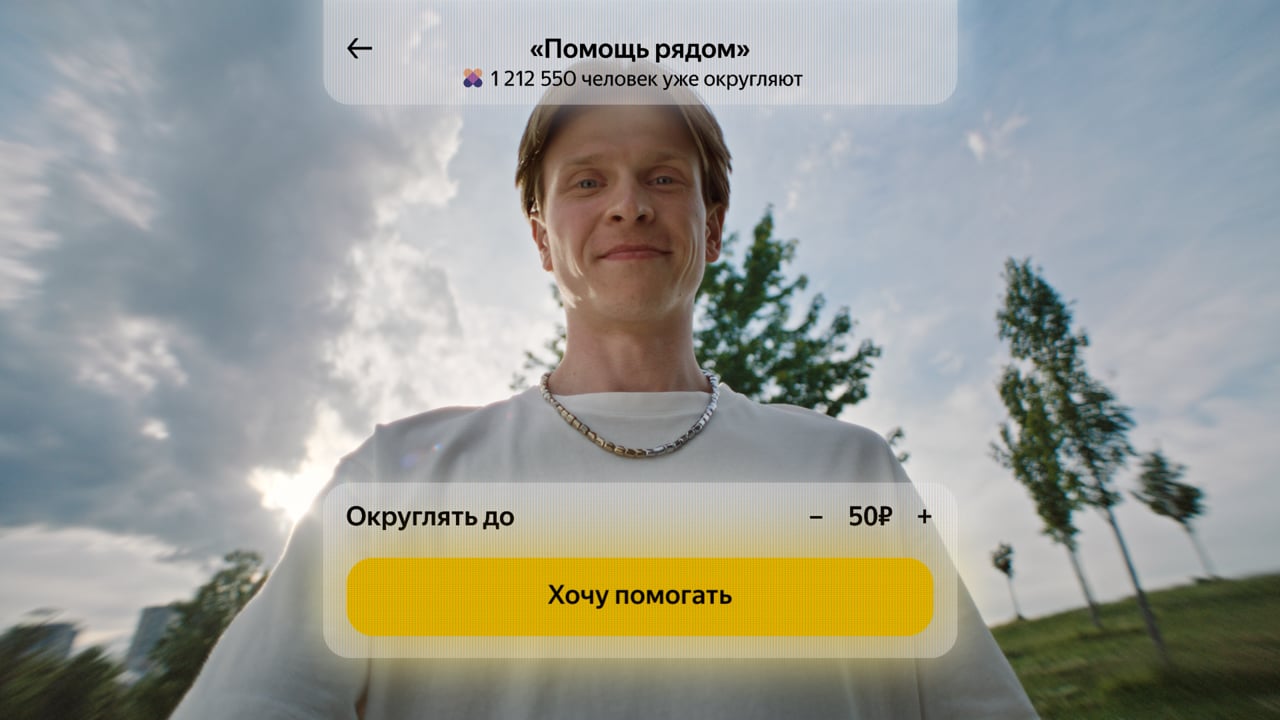 Яндекс — Округление (Пёс)